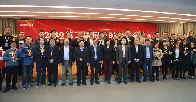 第二届房车时代峰会暨中国房车20年荣耀盛典成功举办