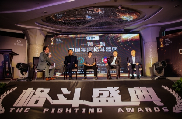 格斗盛典第三次举办