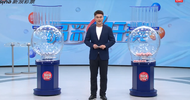 福彩开奖直播截图