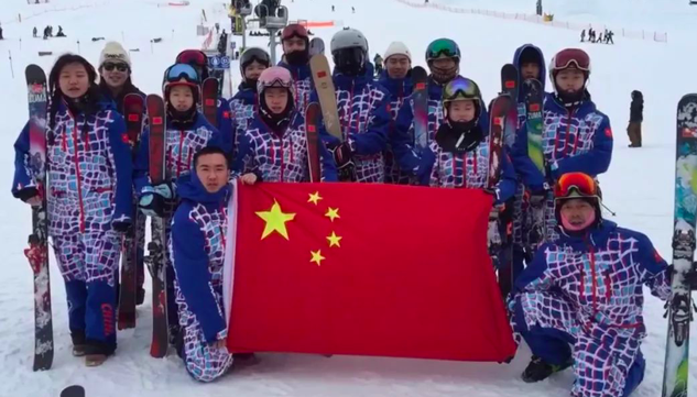 自由式滑雪大跳台和坡面障碍技巧国家集训队卡尔加里喜获世界杯资格