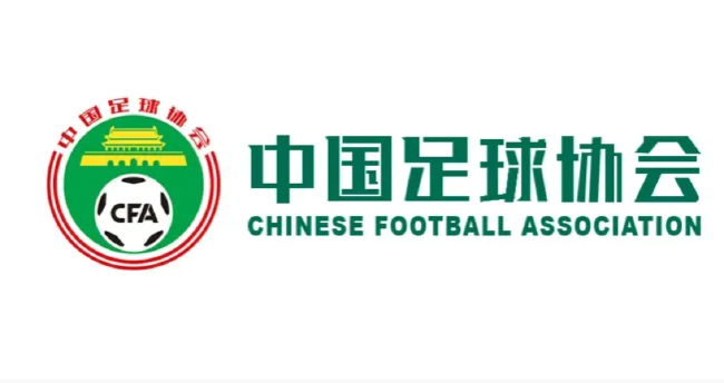 7月18日,据《北京青年报》报道,中国足协及中足联筹备组将严格按照"