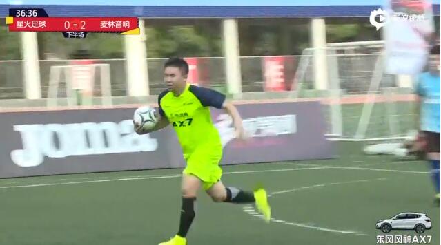 星火足球撞墙配合破门