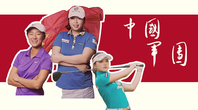 中国军团阵容揭晓