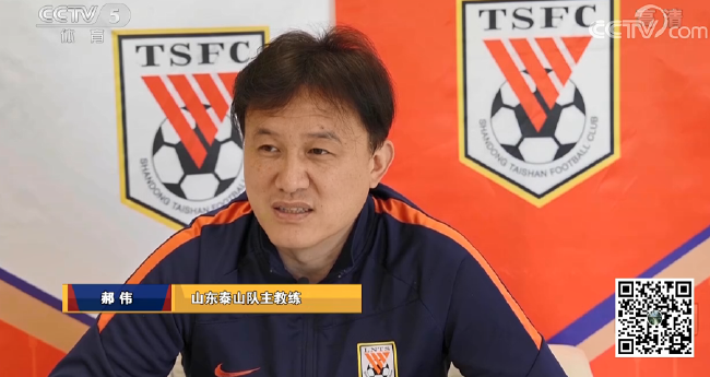 郝伟：金帅奖对我是认可中国教练有能力带好队伍 - 看世界杯直播