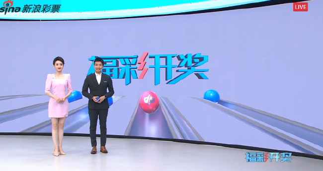 福彩开奖