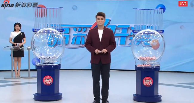 福彩开奖直播截图