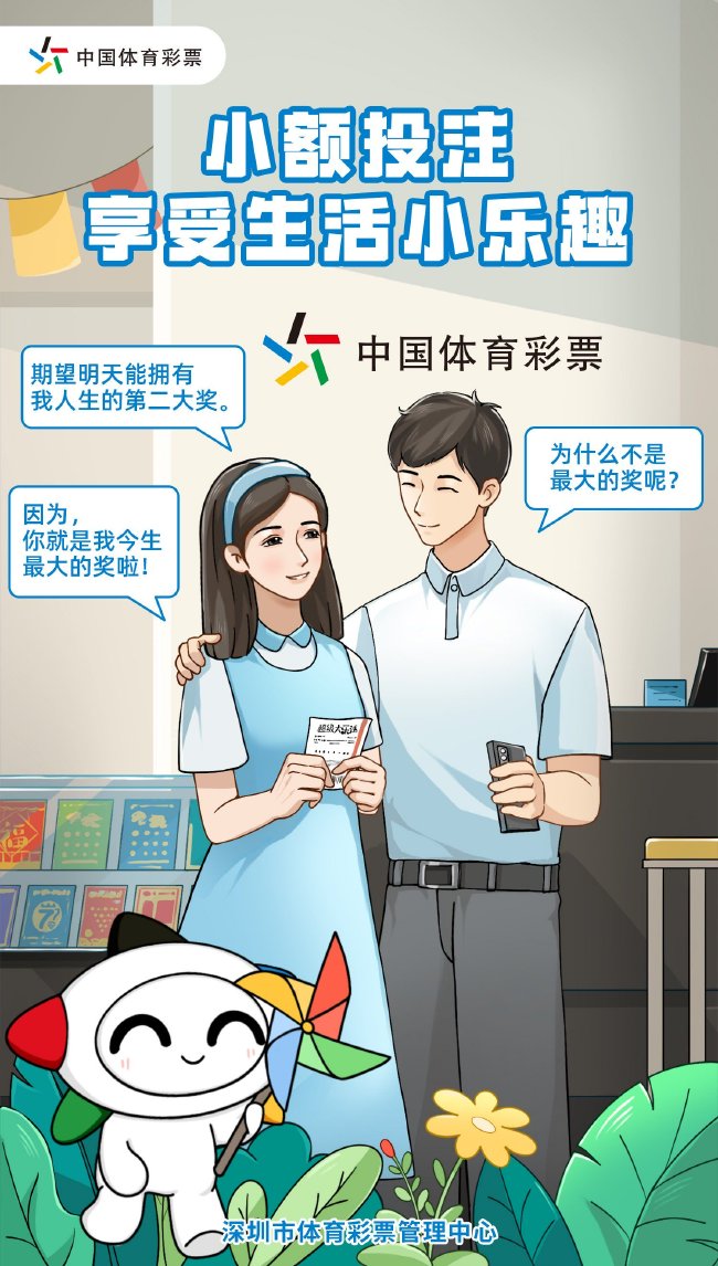 滴滴！您的生活搭子已上线！