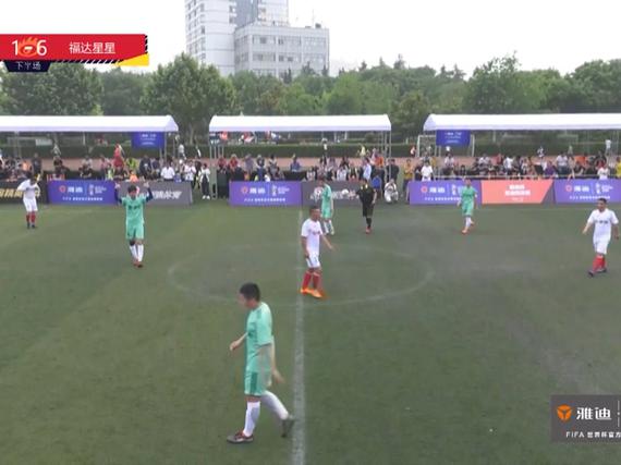 福达星星足金无锡站封王