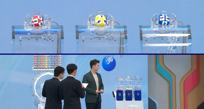 福彩开奖直播截图