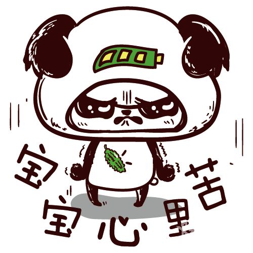 连黑6天最苦网友今日看好阿根廷胜