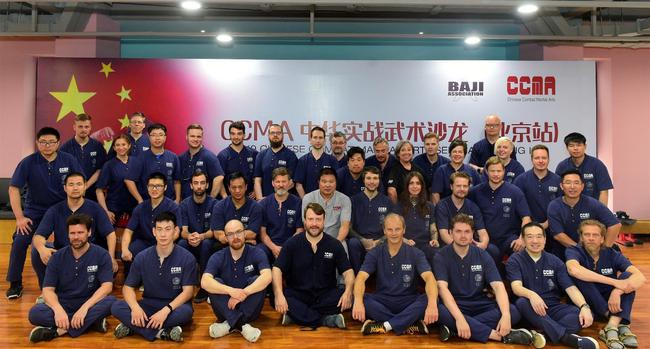 CCMA中华实战武术沙龙欧洲代表团首次来华武术访学