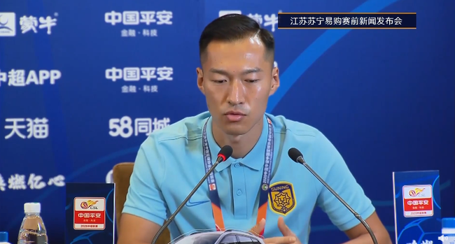 吴曦参加发布会