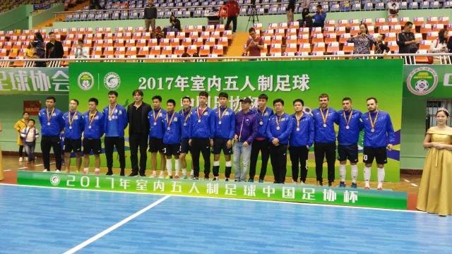 刘文锡随珠海队夺得2017室内五人制足球中国足协杯亚军