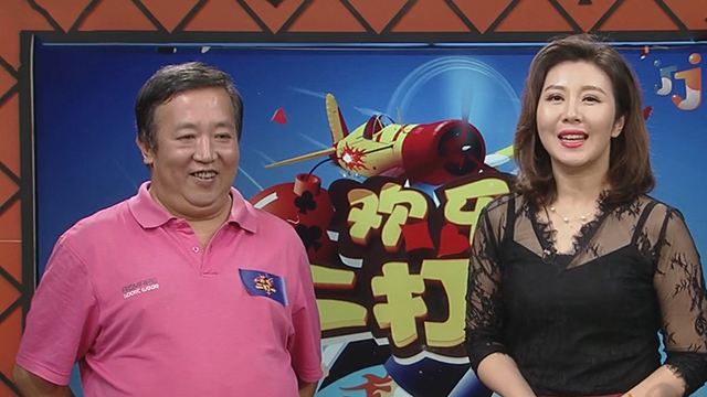 北京台的喜悦斗地主很受草根迎接