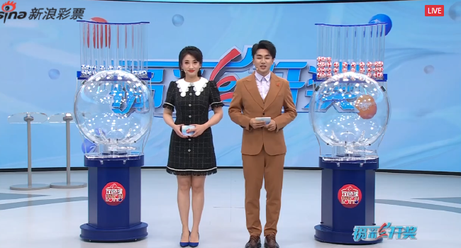 福彩开奖直播截图