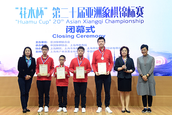 2018年10月29日，上海，2018亚洲象棋锦标赛上海落幕。 本文图片 视觉中国