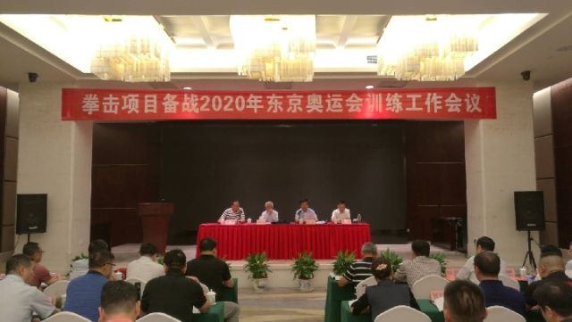 中国拳击吹响奥运“集结号”