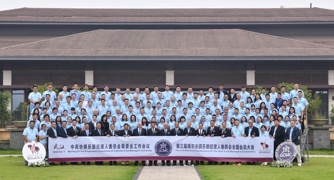 2018年武汉年会合影