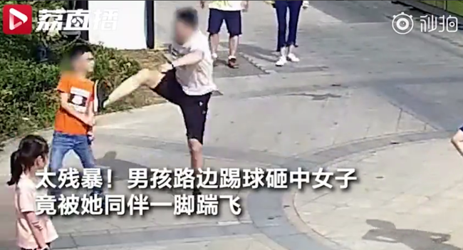 让人气愤