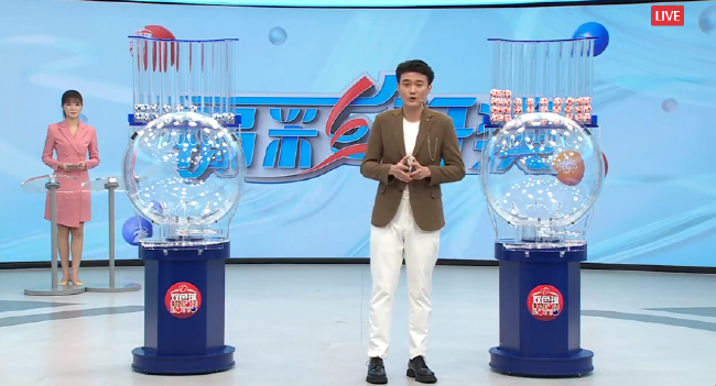 福彩开奖直播截图