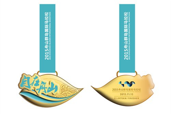 舟马奖牌一览。