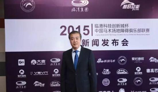 中国马术协会副秘书长孙立生先生,上海市体育局副局长孙为民先生,临港