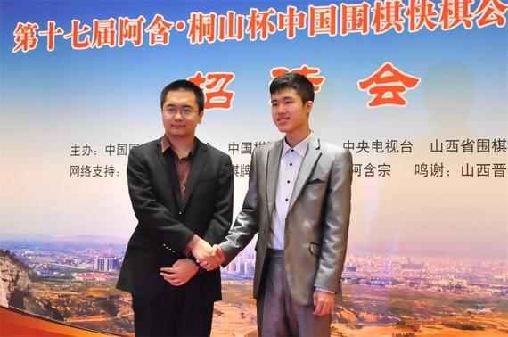 陈耀烨黄云嵩首次交锋