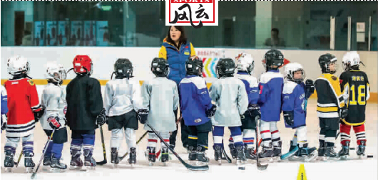 冰场里90%孩子都是本地人