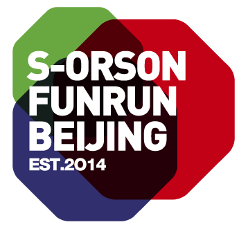 S奥森夜跑团：为爱而生勇往直前勇不间断。