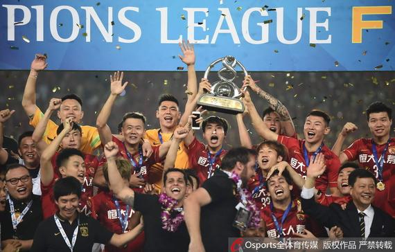 恒大夺得2015亚冠冠军