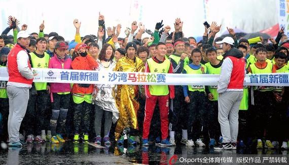 首届新疆沙湾马拉松赛开幕