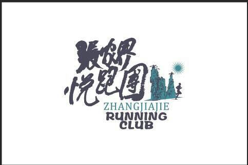 跑团logo。