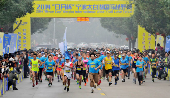 宁波太白湖国际越野赛现秒杀