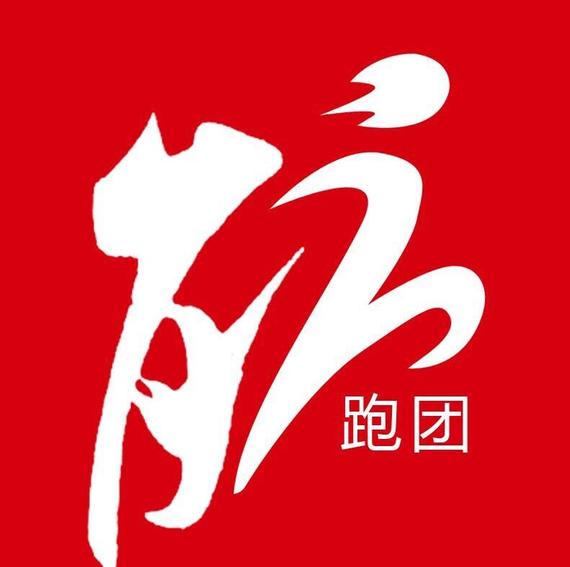 能跑团logo