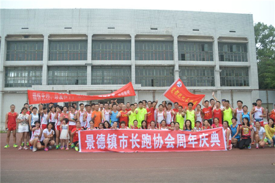 跑团合影。