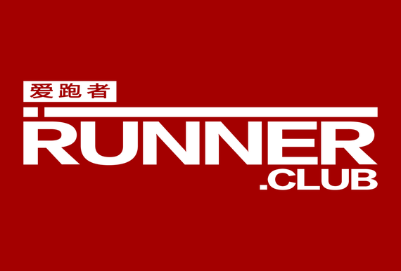 爱跑者logo