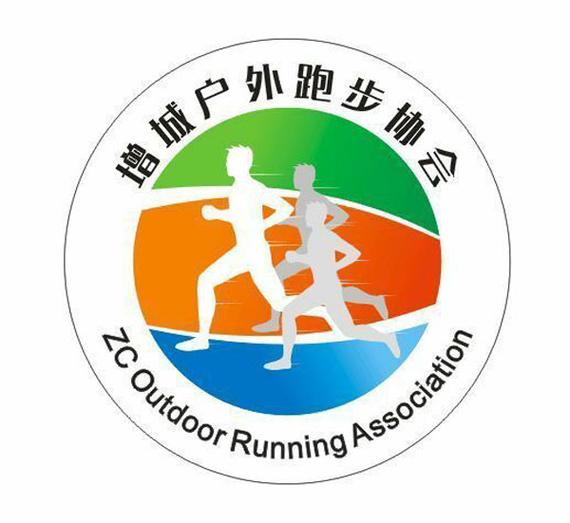 增城户外跑步协会LOGO