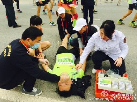 33岁男子深圳半马途中倒地，情况危急，被送往医院救治。