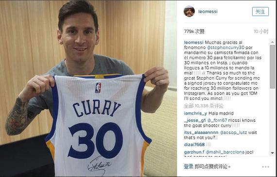 梅西晒库里球衣