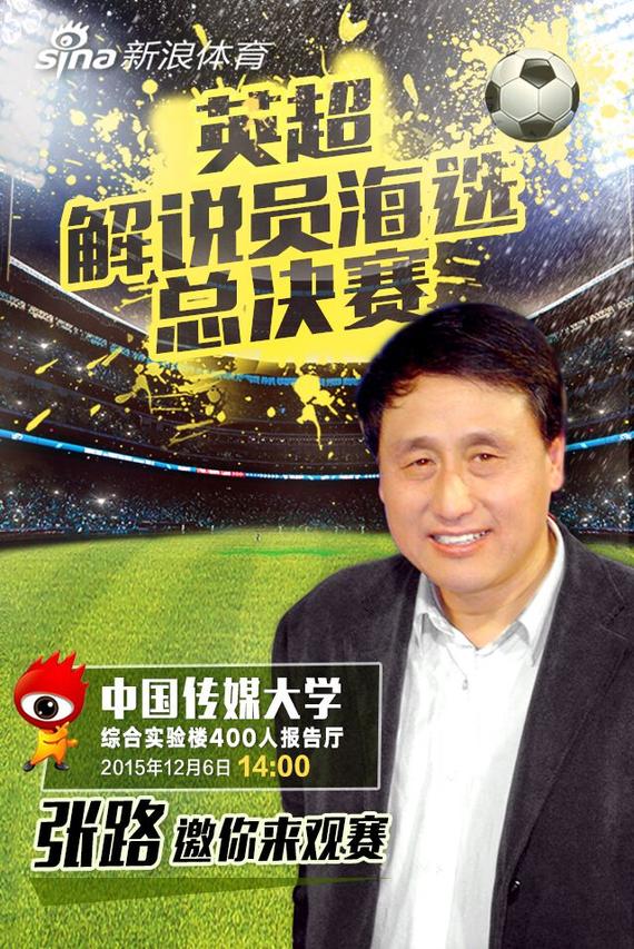 张路指导现场把关