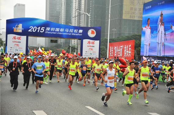2015年深圳马拉松