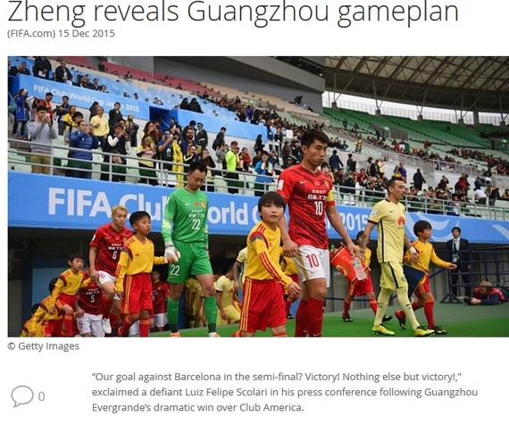 郑智接受FIFA专访