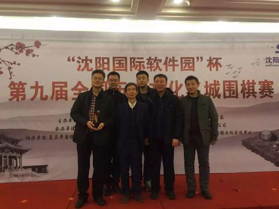 王汝南出席颁奖仪式