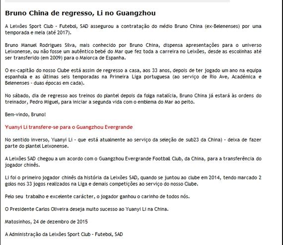 莱雄伊什俱乐部官网截图