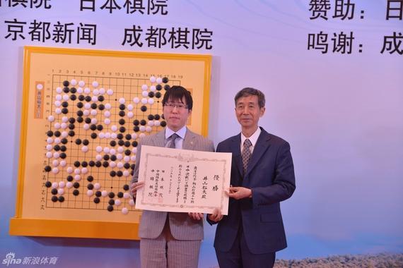 井山裕太打破日本12连败尴尬记录