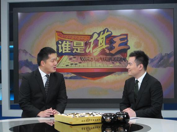 世界冠军常昊做客《谁是棋王》