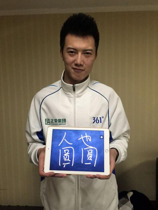 人也圆圆(张晨)