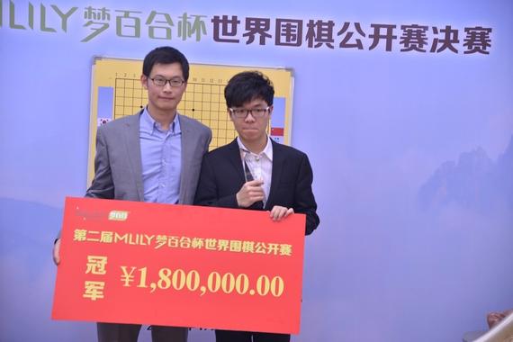 柯洁的第三个世界冠军