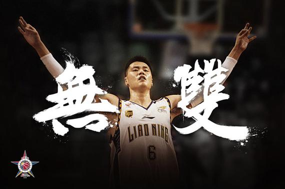 CBA全明星赛 你最关注谁？