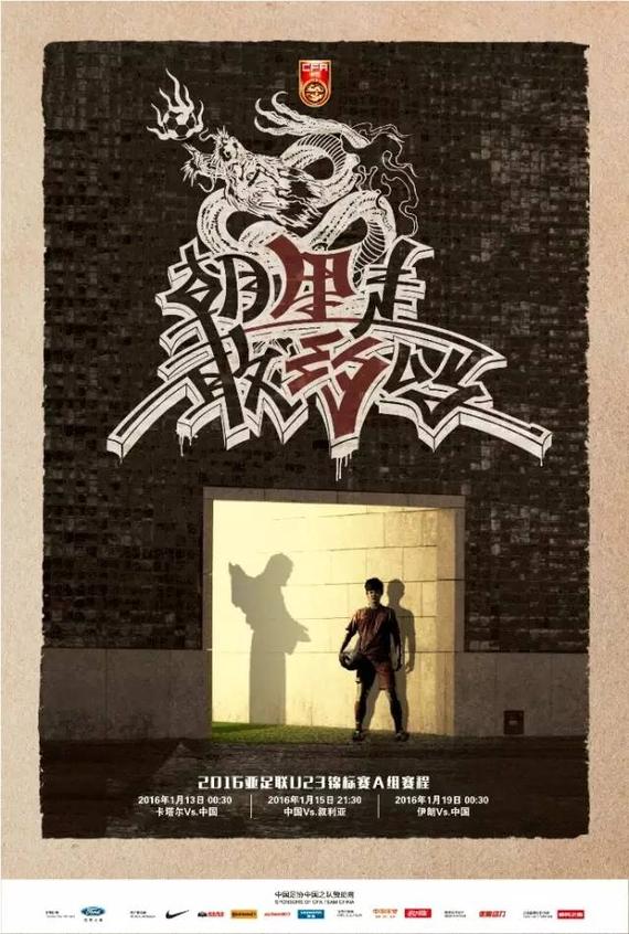 朝里走 敢约吗？